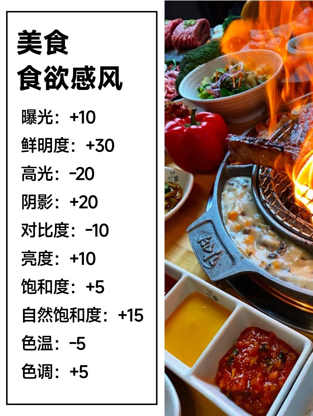 iPhone原生相机应用才是最棒的，教新手如何原相机调色