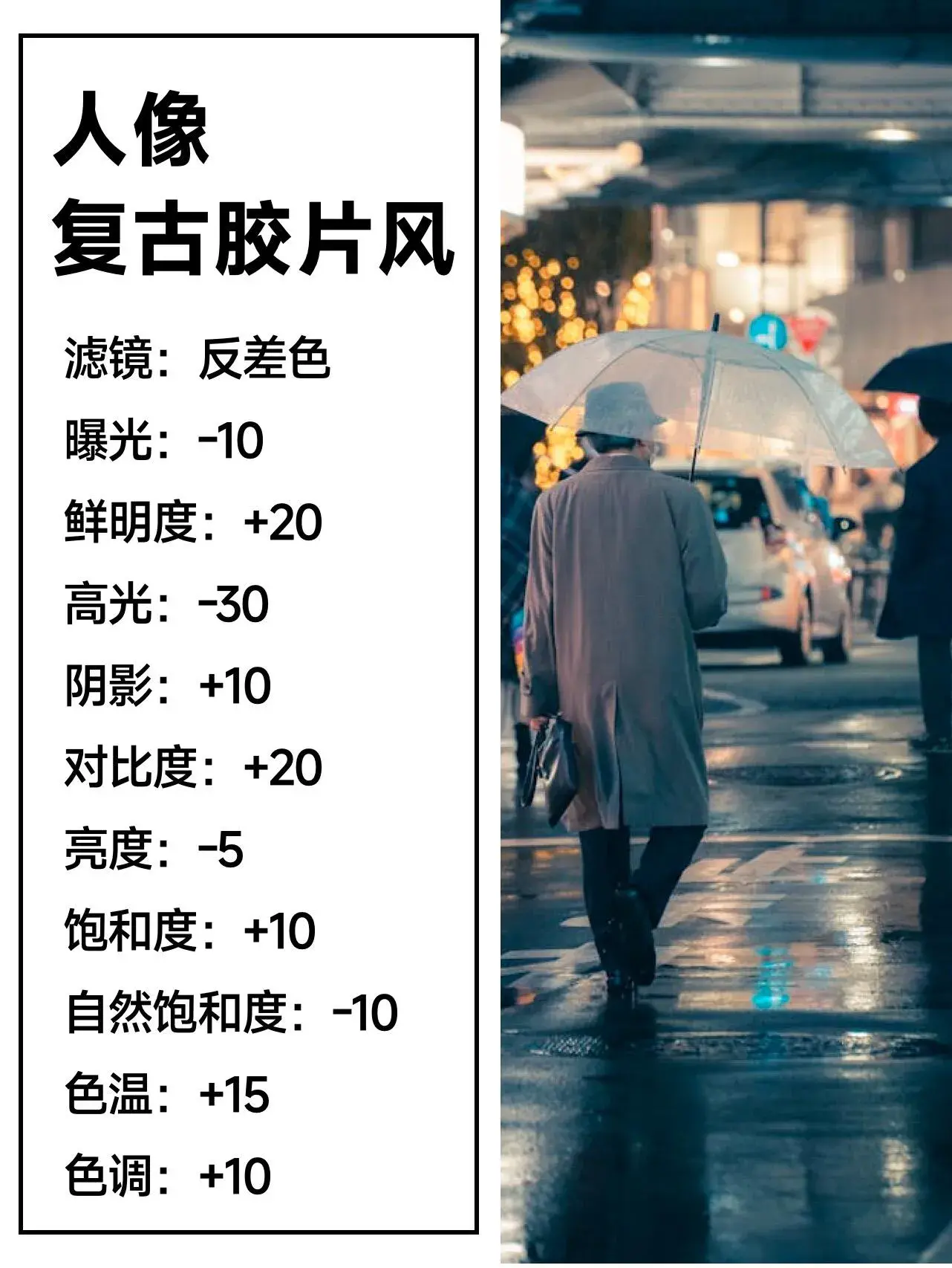 iPhone原生相机应用才是最棒的，教新手如何原相机调色