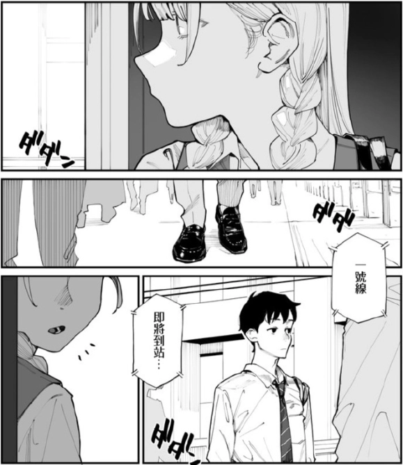 转个载~纯爱转NTR大戏?数十万人追更的网红漫画,沦为被喷爆的赛博仙人跳