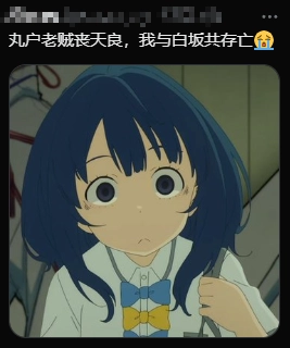 转个载~纯爱转NTR大戏?数十万人追更的网红漫画,沦为被喷爆的赛博仙人跳