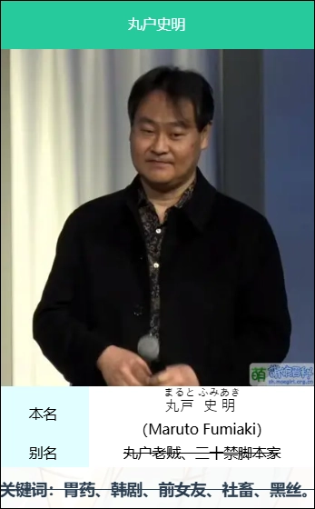 转个载~纯爱转NTR大戏?数十万人追更的网红漫画,沦为被喷爆的赛博仙人跳
