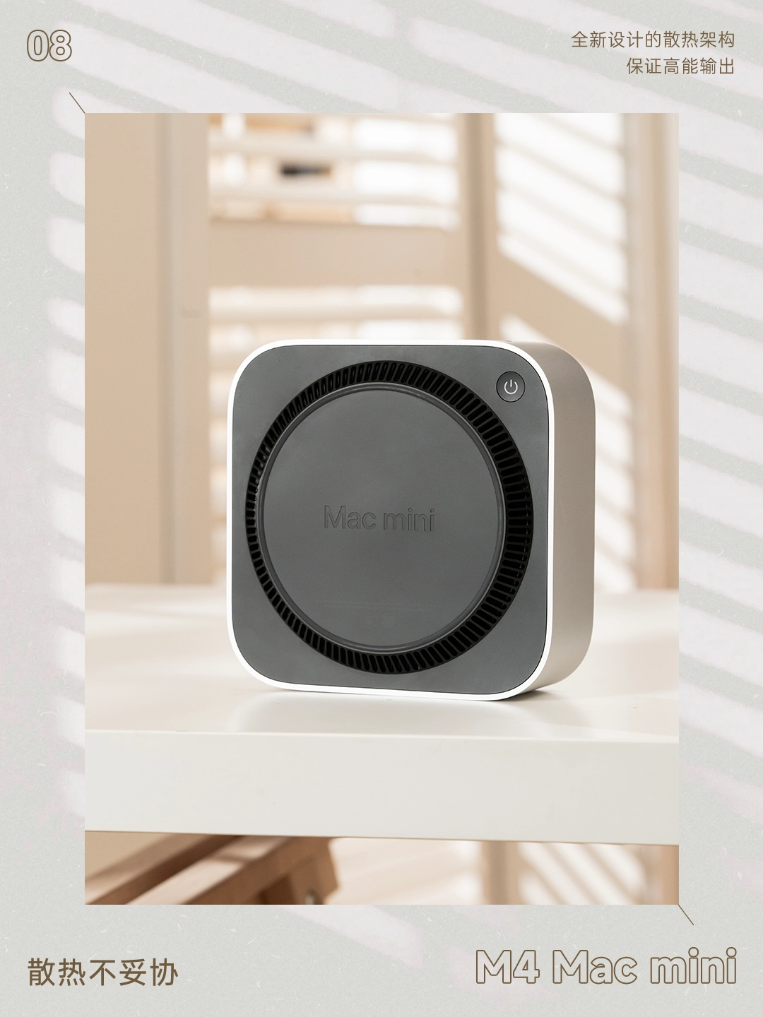 网友分享M4 Mac mini:小是真的小,强是真的强!