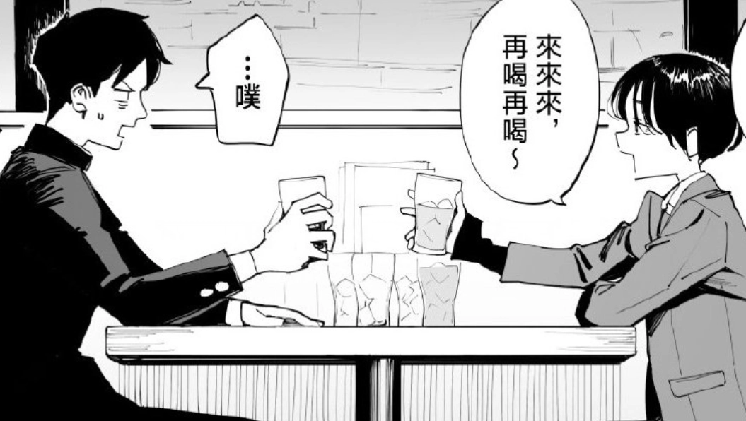 转个载~纯爱转NTR大戏?数十万人追更的网红漫画,沦为被喷爆的赛博仙人跳