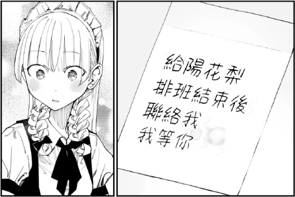 转个载~纯爱转NTR大戏?数十万人追更的网红漫画,沦为被喷爆的赛博仙人跳