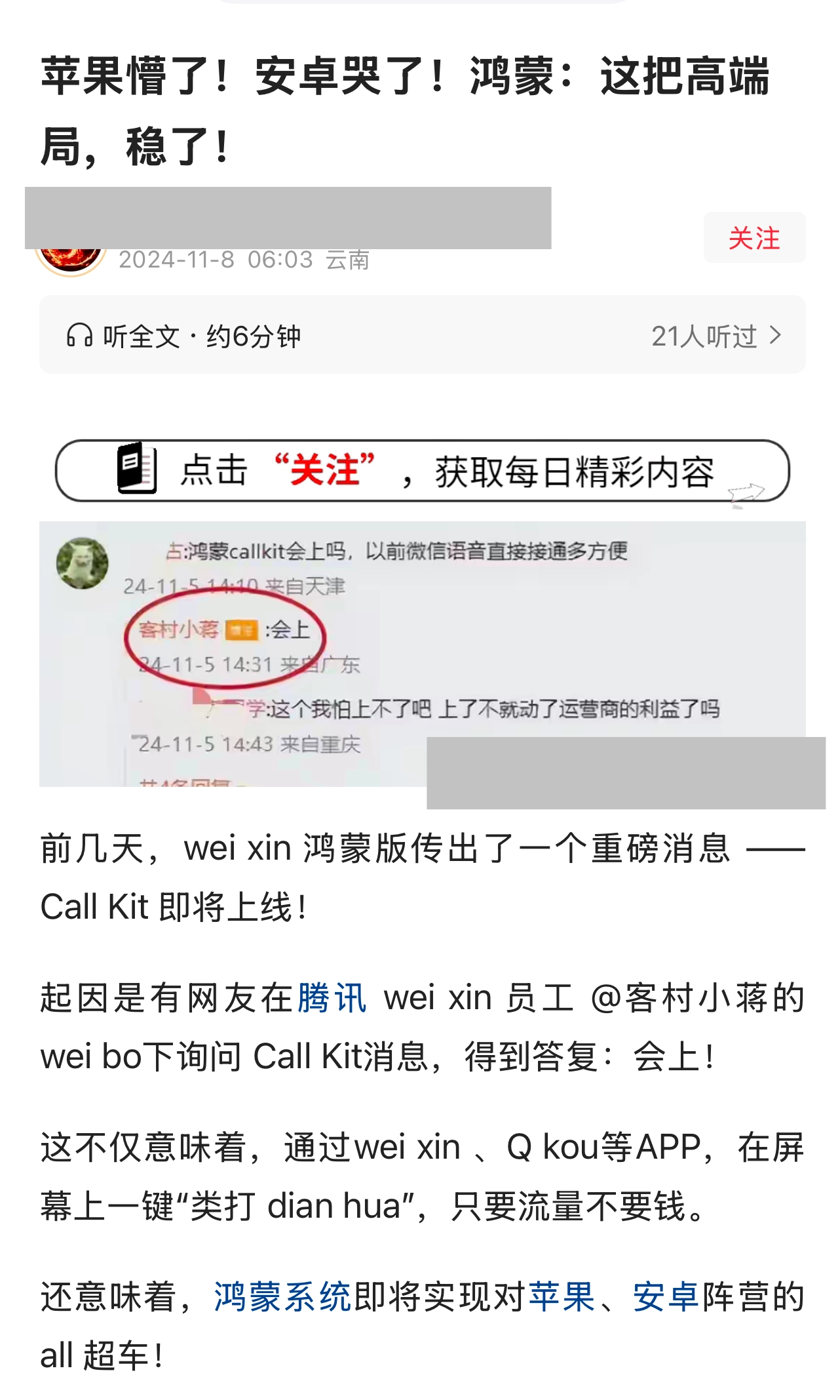 沸腾文死灰复燃了？ - 吐槽银魂 - 大众生活 - 万事屋 | 生活·动漫·娱乐综合社区-银魂同好聚集地