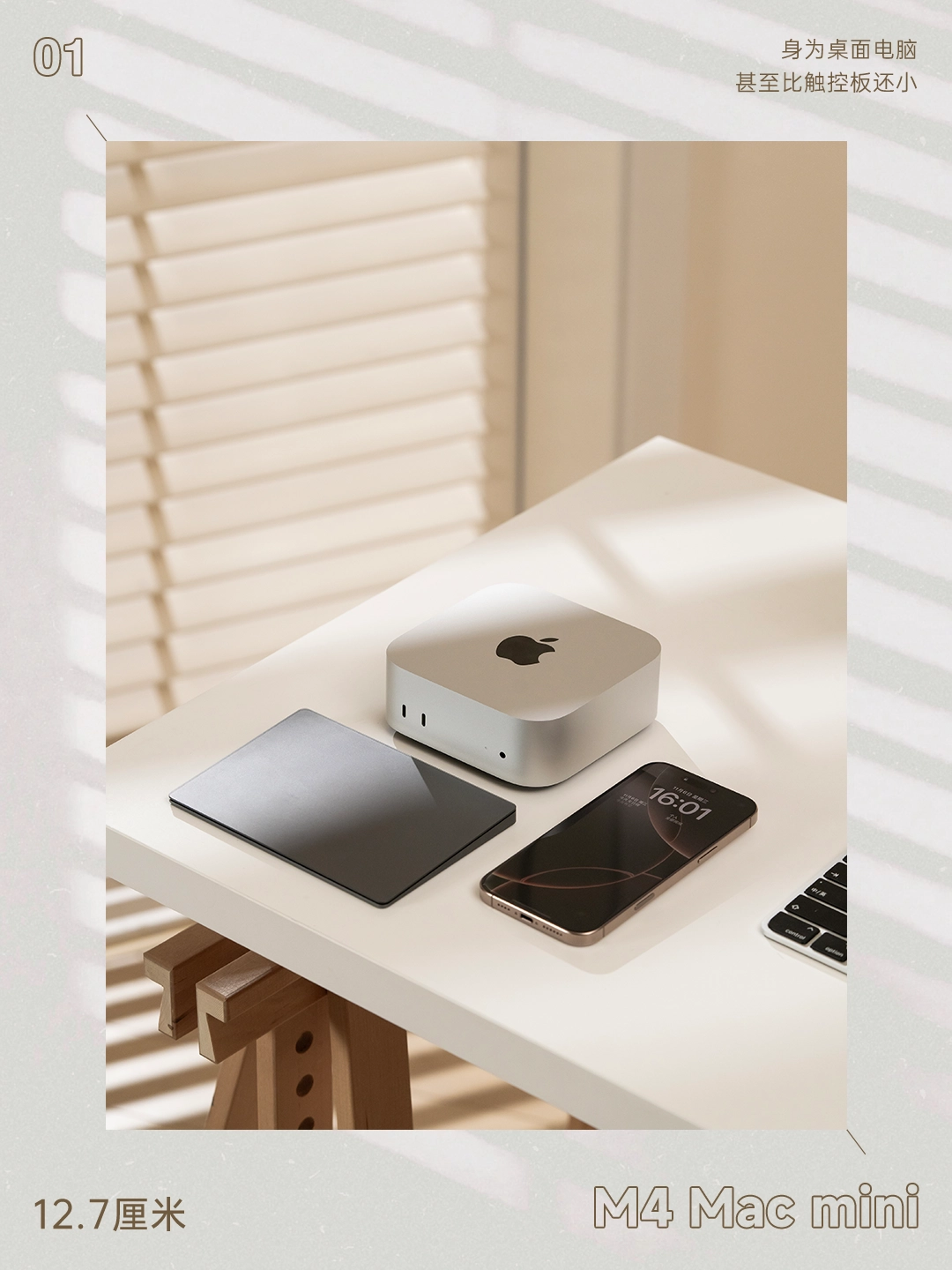 网友分享M4 Mac mini:小是真的小,强是真的强!