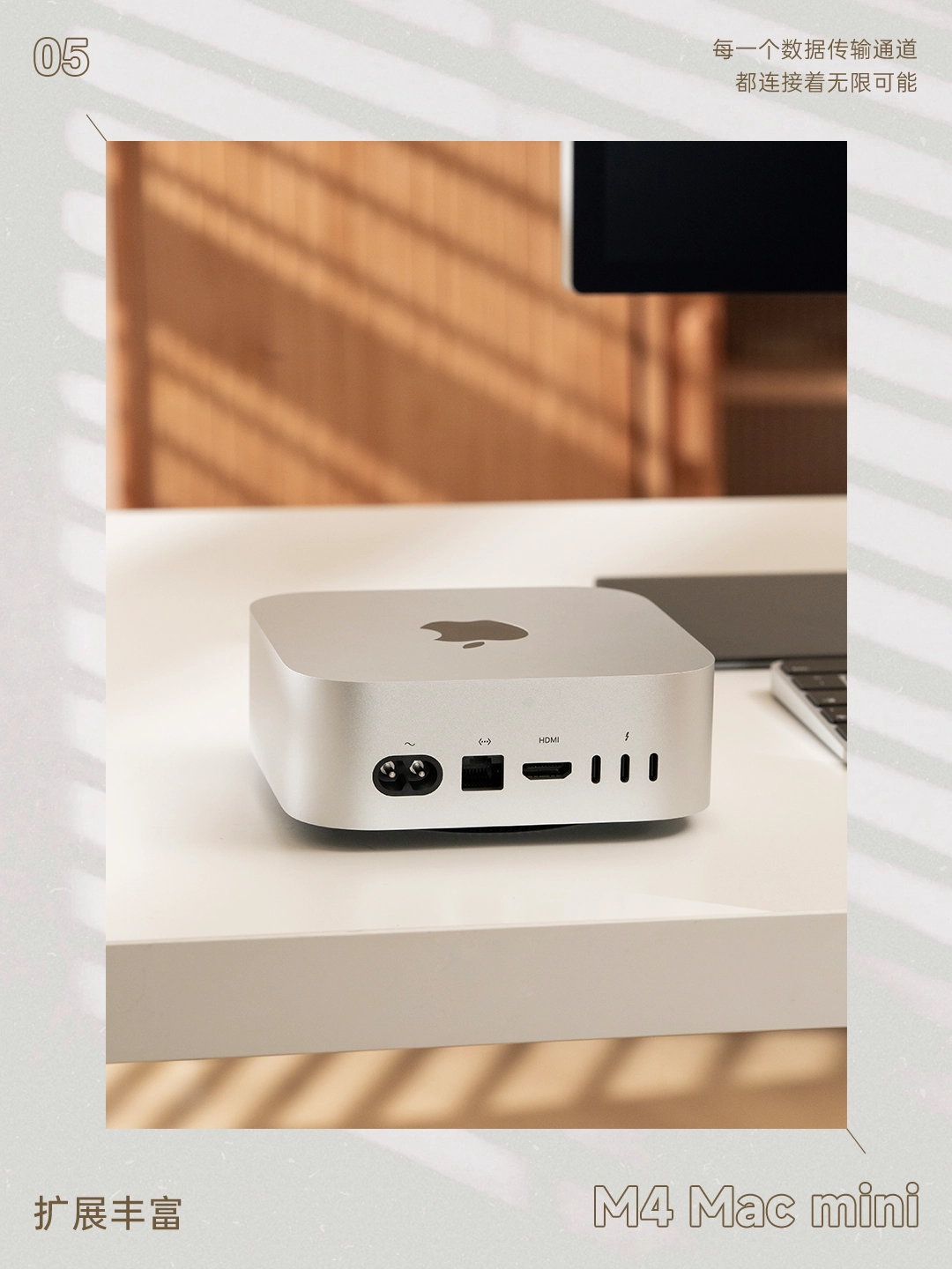 网友分享M4 Mac mini:小是真的小,强是真的强!