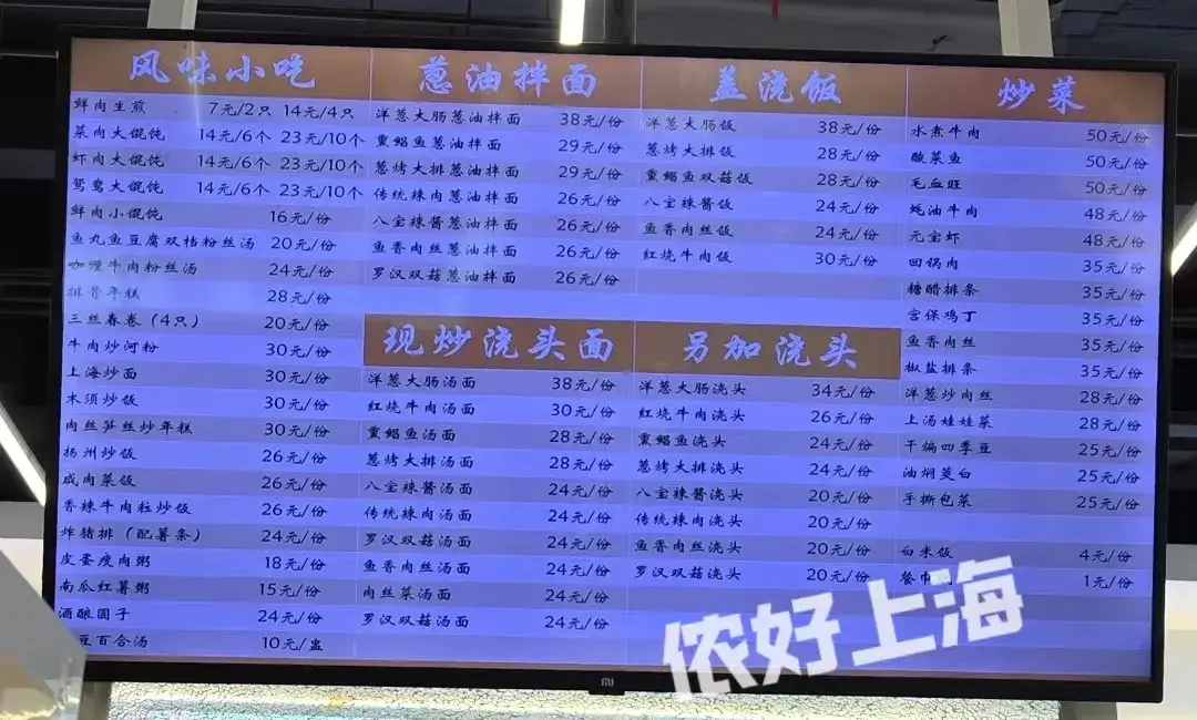 【转载】徐家汇“食品大王”升级回归!二楼变身“美食列车”,三楼穿越老上海!一楼还有这些新店