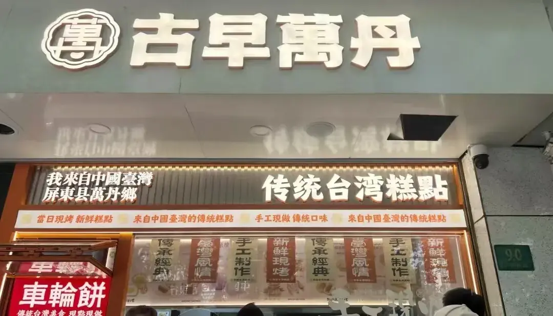 【转载】徐家汇“食品大王”升级回归!二楼变身“美食列车”,三楼穿越老上海!一楼还有这些新店