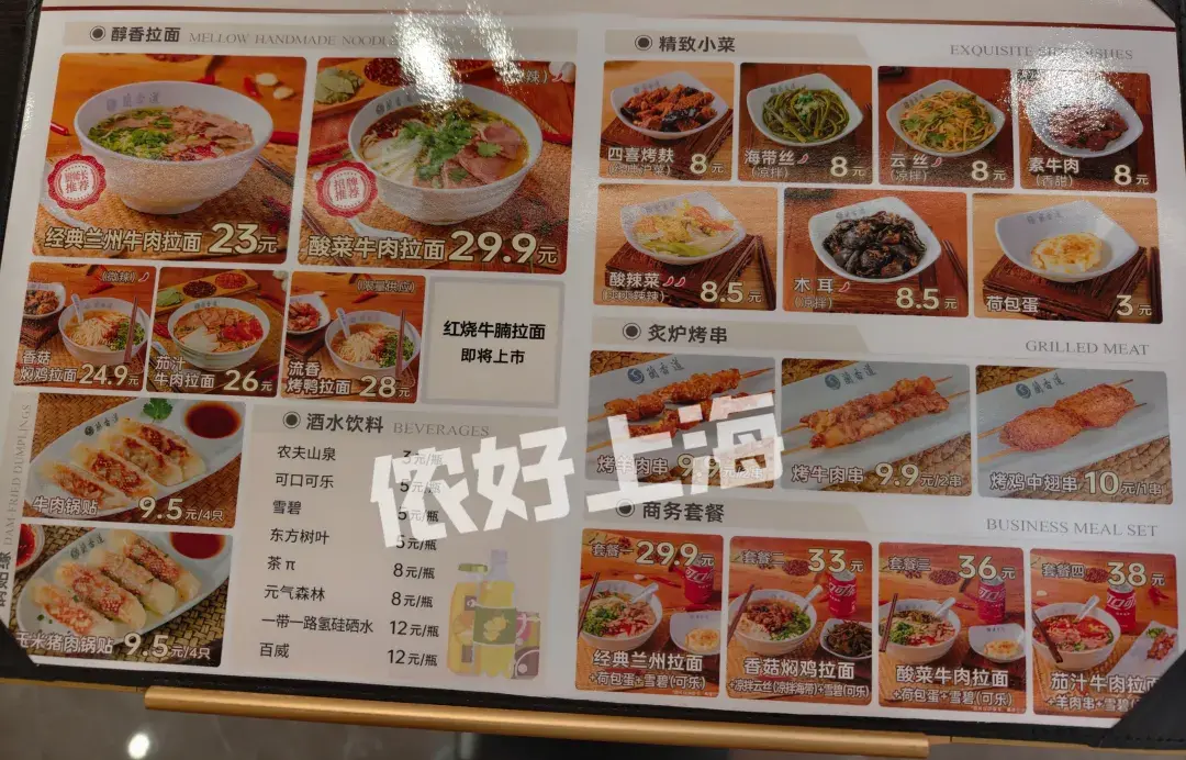 【转载】徐家汇“食品大王”升级回归!二楼变身“美食列车”,三楼穿越老上海!一楼还有这些新店