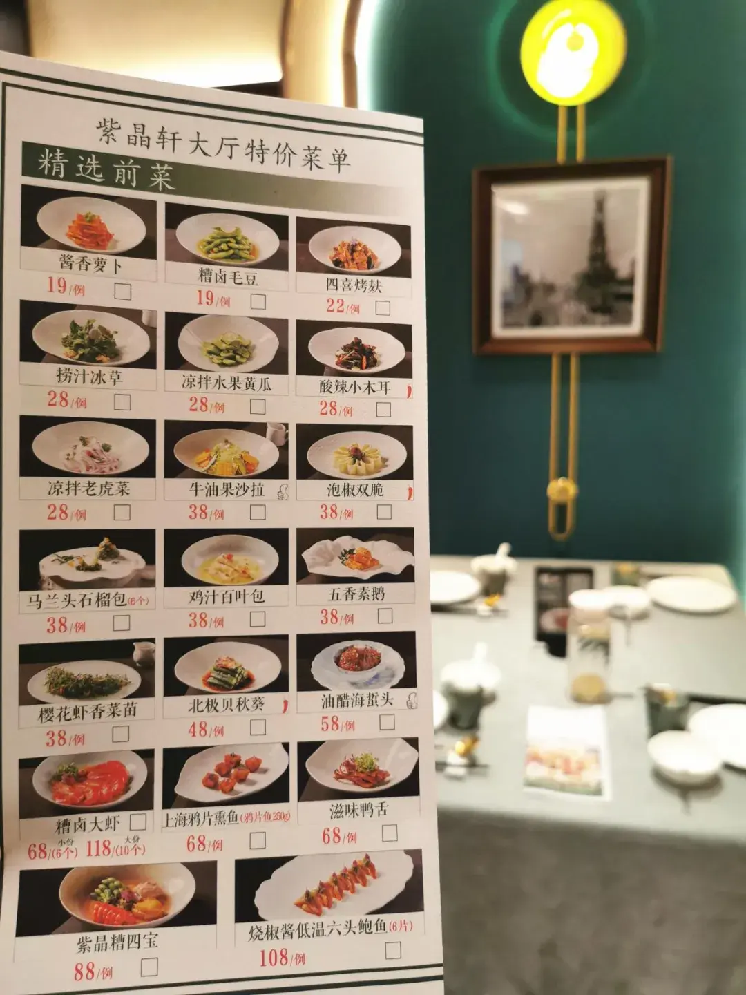 【转载】徐家汇“食品大王”升级回归!二楼变身“美食列车”,三楼穿越老上海!一楼还有这些新店