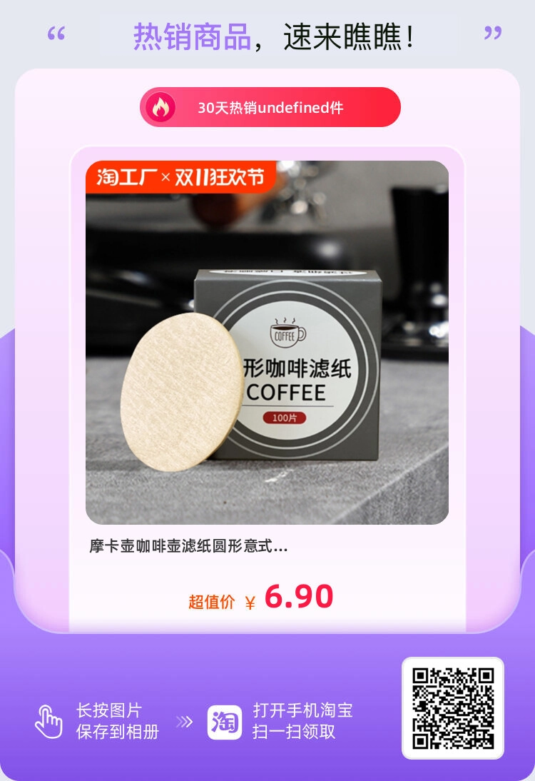 摩卡壶套装廉价方案 - 万事屋 | 生活·动漫·娱乐综合社区-银魂同好聚集地