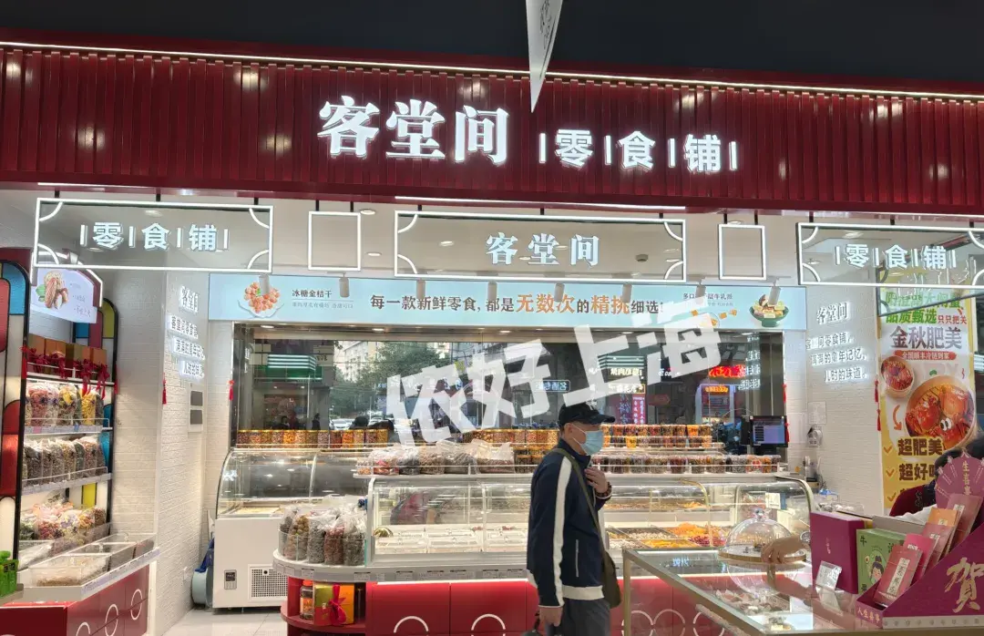 【转载】徐家汇“食品大王”升级回归!二楼变身“美食列车”,三楼穿越老上海!一楼还有这些新店