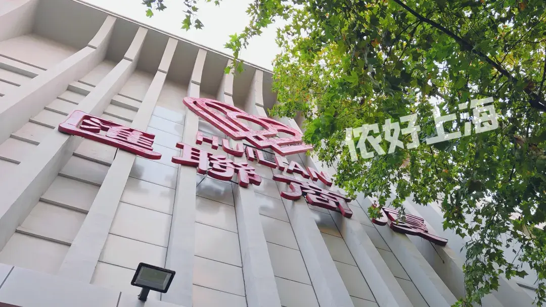 【转载】徐家汇“食品大王”升级回归!二楼变身“美食列车”,三楼穿越老上海!一楼还有这些新店