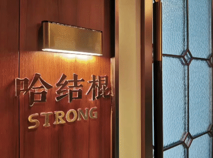 【转载】徐家汇“食品大王”升级回归!二楼变身“美食列车”,三楼穿越老上海!一楼还有这些新店