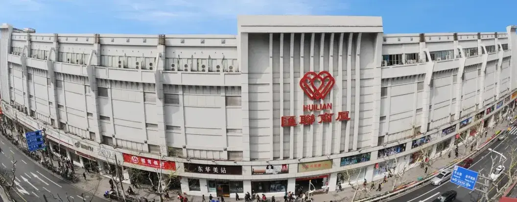 【转载】徐家汇“食品大王”升级回归!二楼变身“美食列车”,三楼穿越老上海!一楼还有这些新店