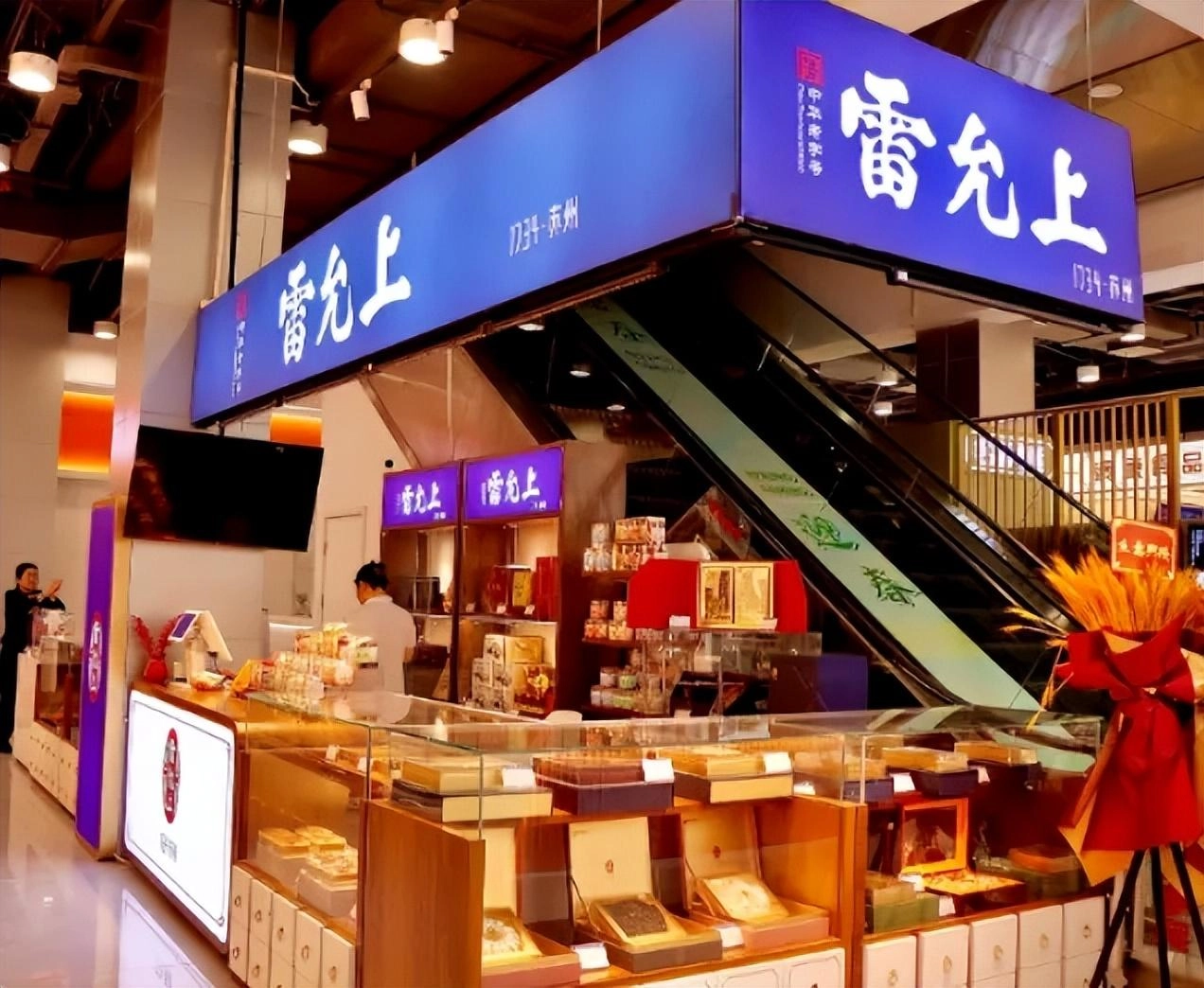 【转载】徐家汇“食品大王”升级回归!二楼变身“美食列车”,三楼穿越老上海!一楼还有这些新店
