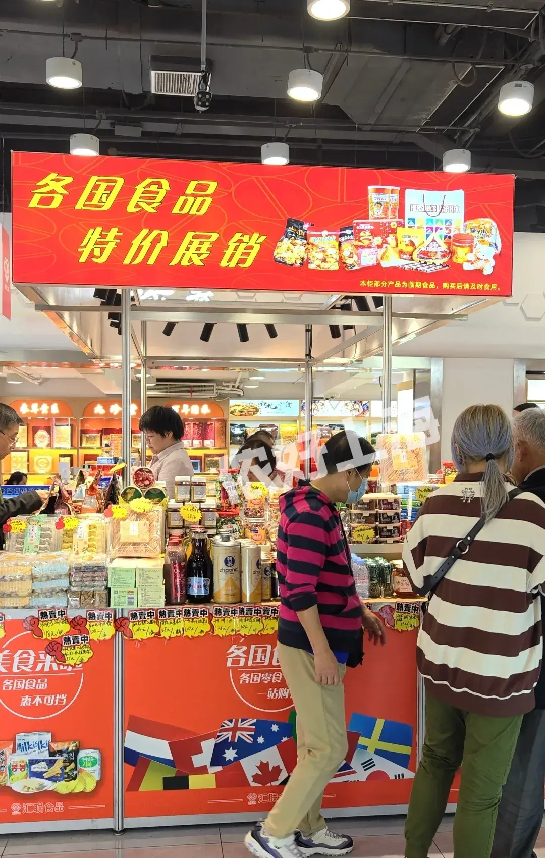 【转载】徐家汇“食品大王”升级回归!二楼变身“美食列车”,三楼穿越老上海!一楼还有这些新店