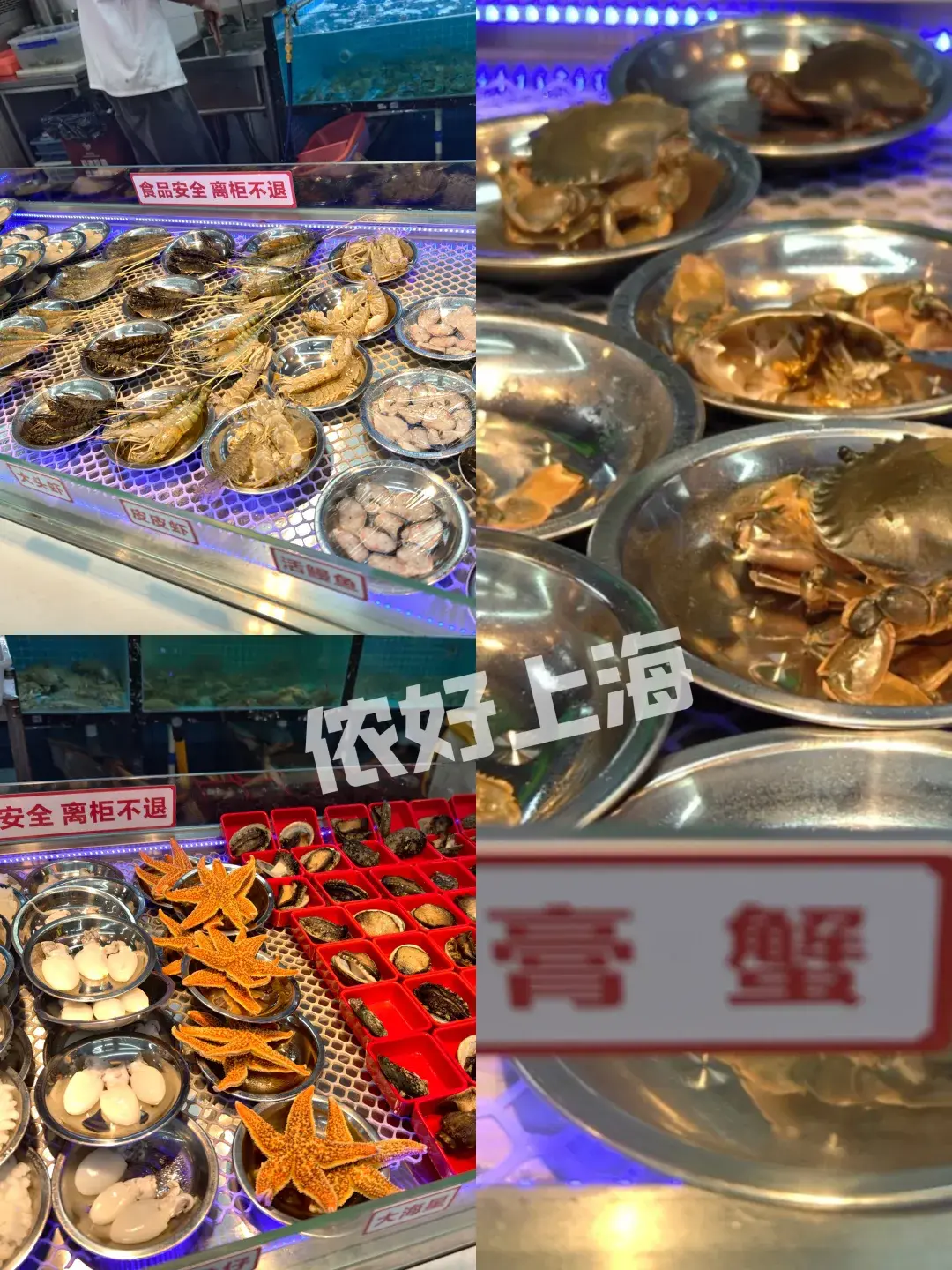 【转载】徐家汇“食品大王”升级回归!二楼变身“美食列车”,三楼穿越老上海!一楼还有这些新店