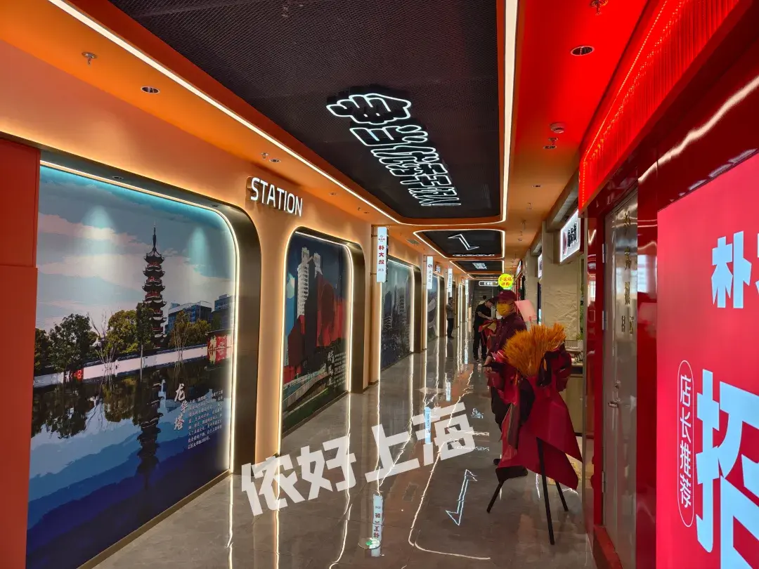 【转载】徐家汇“食品大王”升级回归!二楼变身“美食列车”,三楼穿越老上海!一楼还有这些新店