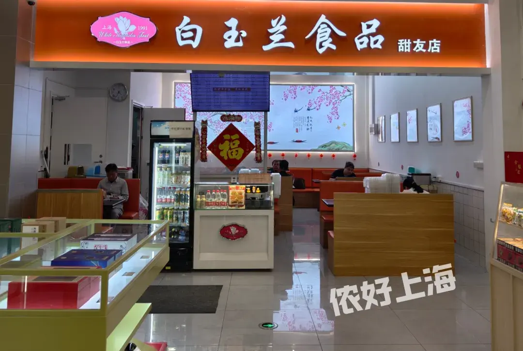 【转载】徐家汇“食品大王”升级回归!二楼变身“美食列车”,三楼穿越老上海!一楼还有这些新店