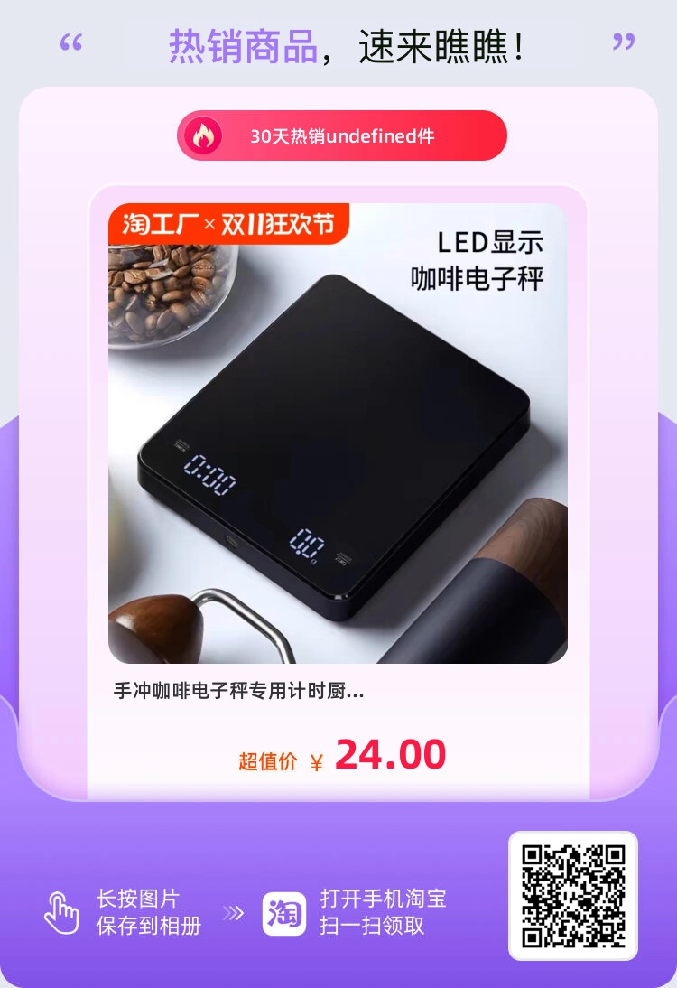 摩卡壶套装廉价方案 - 万事屋 | 生活·动漫·娱乐综合社区-银魂同好聚集地