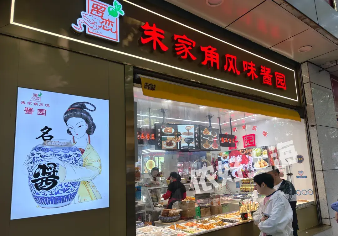 【转载】徐家汇“食品大王”升级回归!二楼变身“美食列车”,三楼穿越老上海!一楼还有这些新店