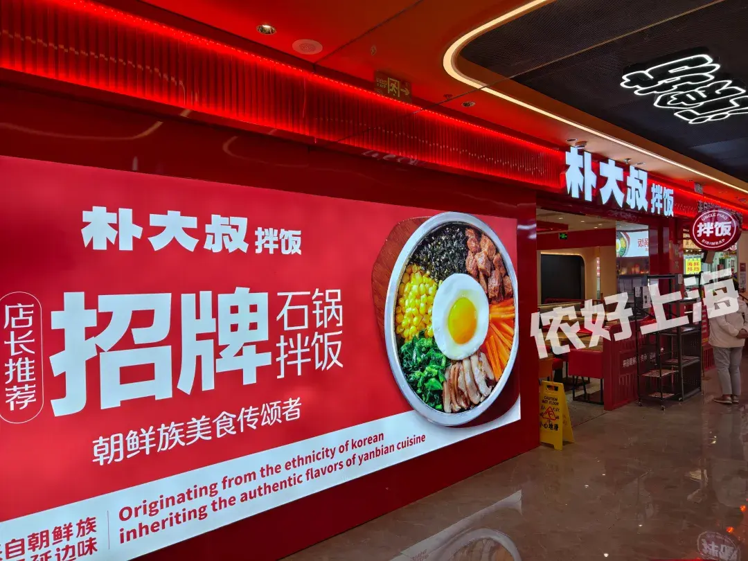 【转载】徐家汇“食品大王”升级回归!二楼变身“美食列车”,三楼穿越老上海!一楼还有这些新店