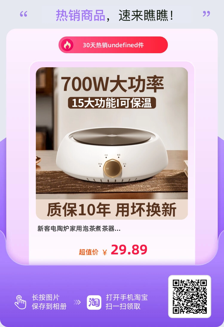 摩卡壶套装廉价方案