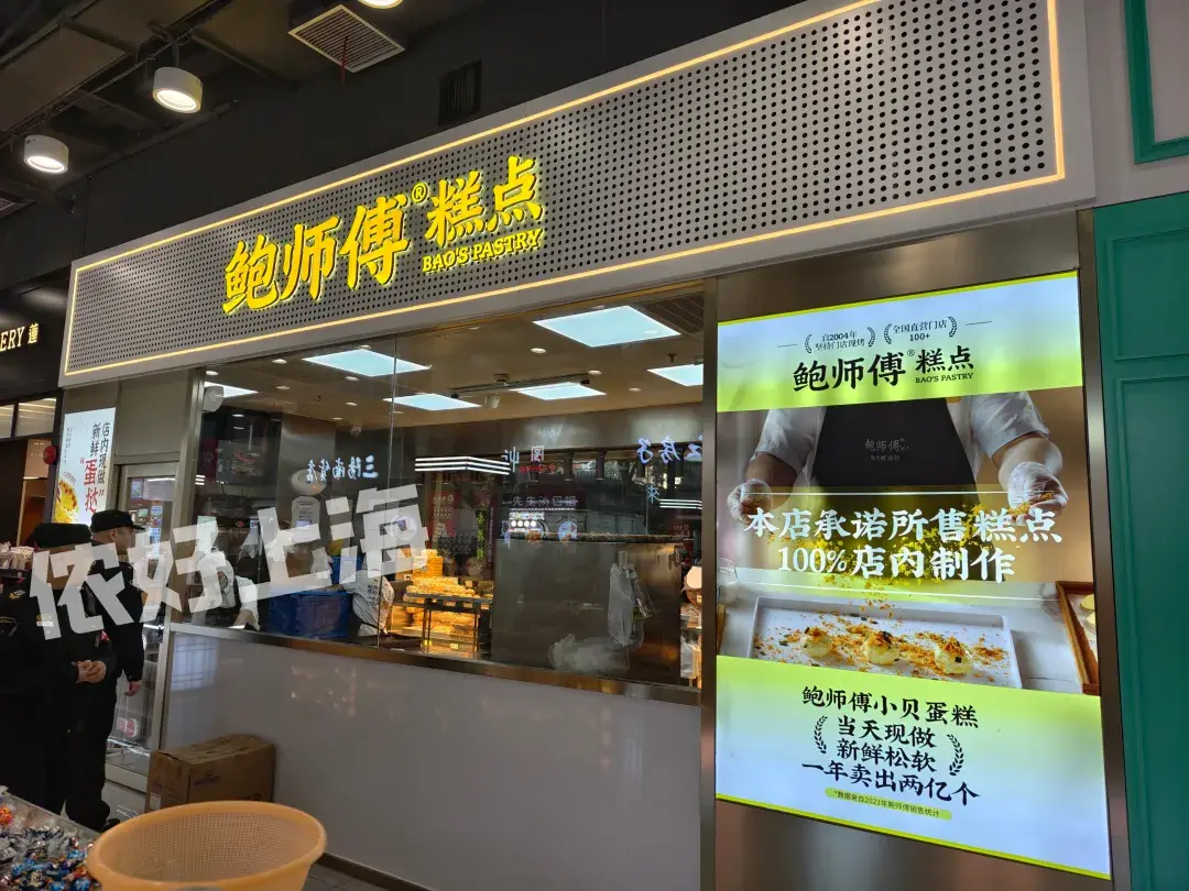 【转载】徐家汇“食品大王”升级回归!二楼变身“美食列车”,三楼穿越老上海!一楼还有这些新店