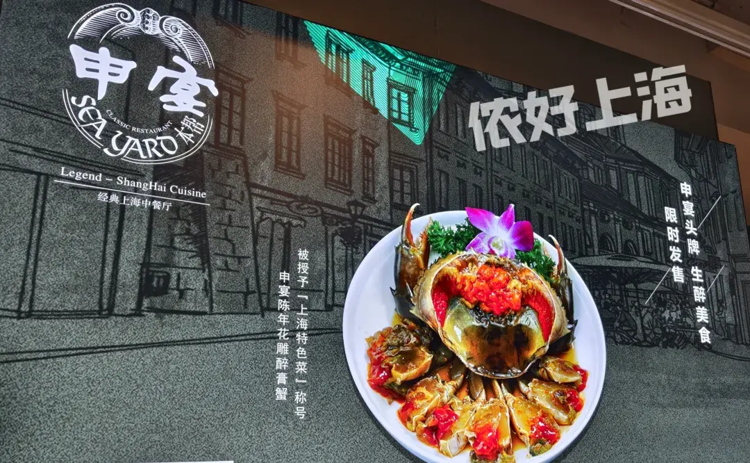 【转载】徐家汇“食品大王”升级回归!二楼变身“美食列车”,三楼穿越老上海!一楼还有这些新店