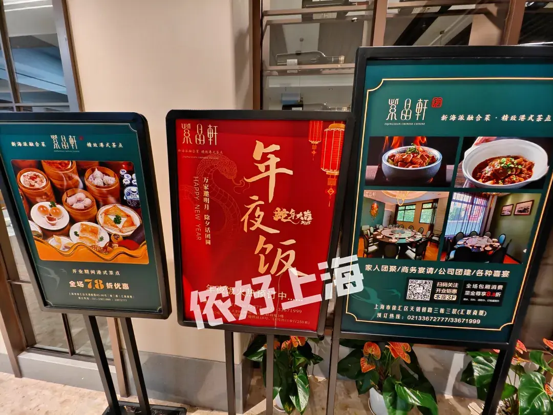 【转载】徐家汇“食品大王”升级回归!二楼变身“美食列车”,三楼穿越老上海!一楼还有这些新店