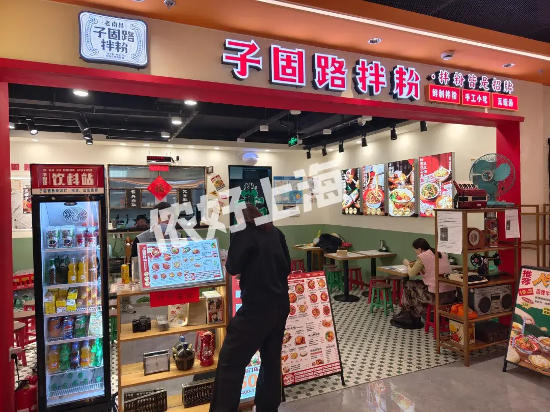 【转载】徐家汇“食品大王”升级回归!二楼变身“美食列车”,三楼穿越老上海!一楼还有这些新店