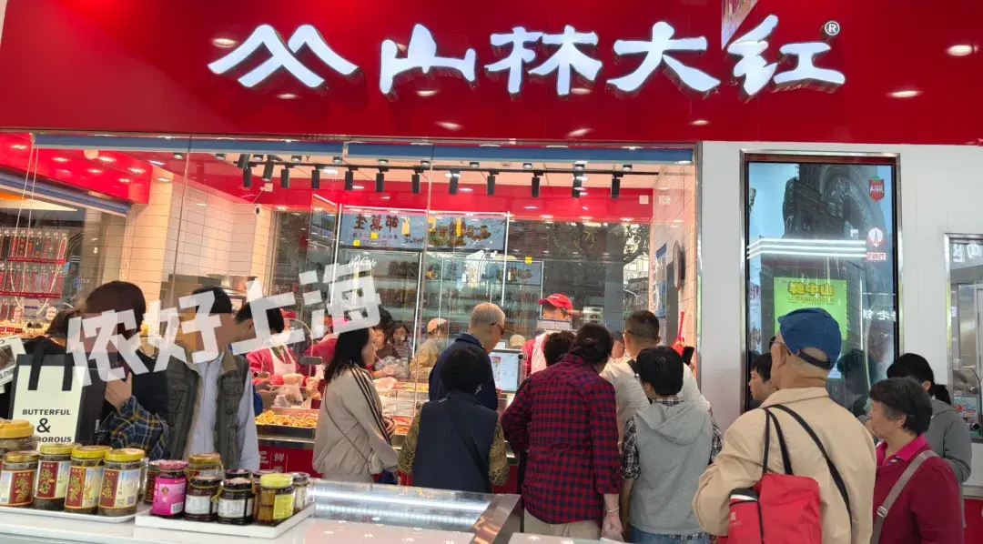 【转载】徐家汇“食品大王”升级回归!二楼变身“美食列车”,三楼穿越老上海!一楼还有这些新店