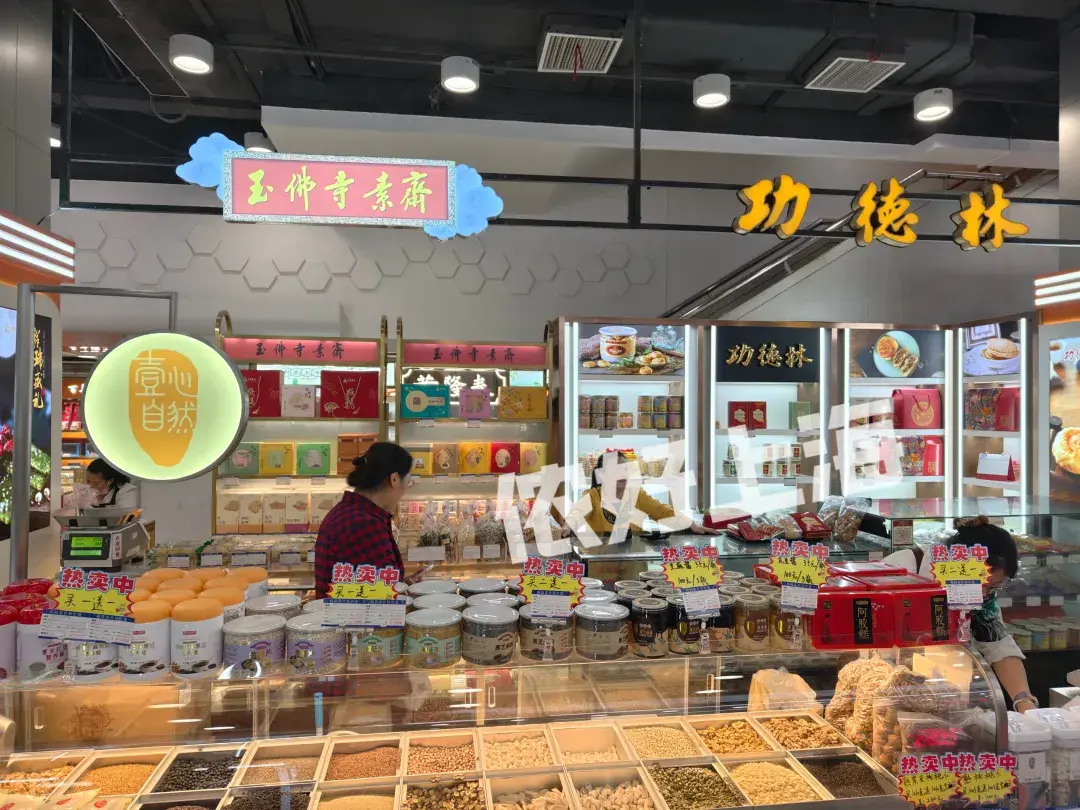 【转载】徐家汇“食品大王”升级回归!二楼变身“美食列车”,三楼穿越老上海!一楼还有这些新店