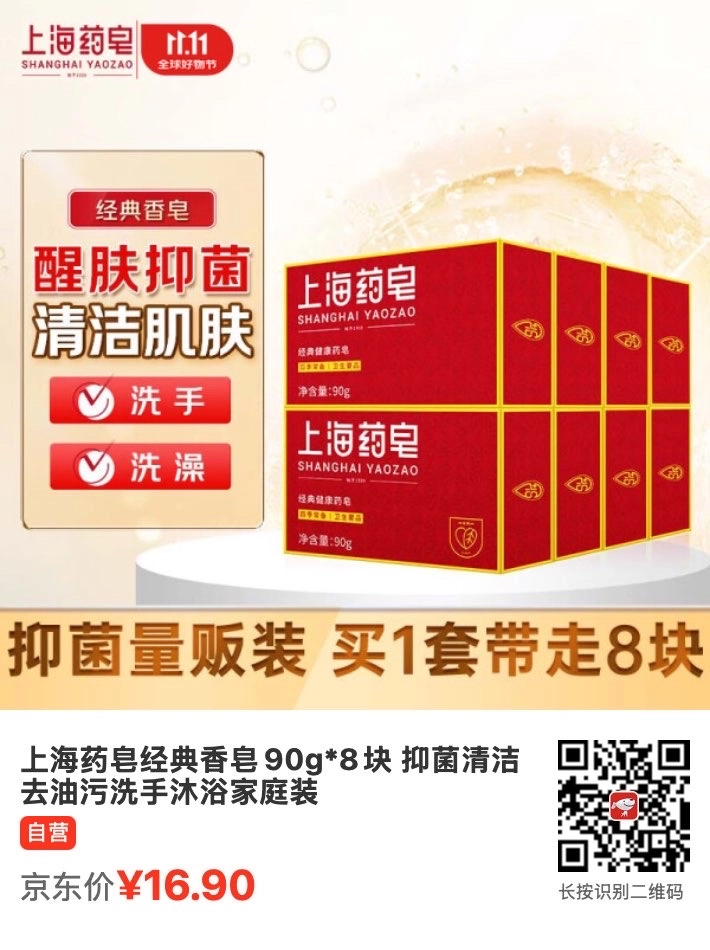 方丈的闺蜜可用一句话形容 - 生活银魂 - 大众生活 - 万事屋 | 生活·动漫·娱乐综合社区-银魂同好聚集地