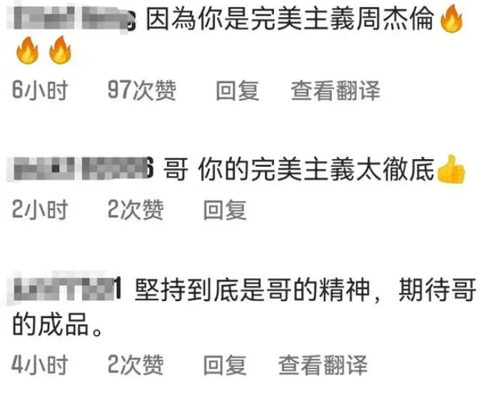 周杰伦，突传消息！