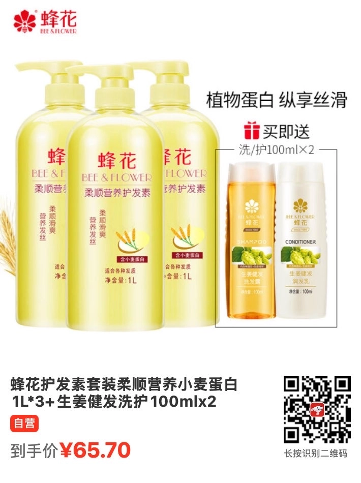 家庭主男的双十一购物清单 - 什么值得买银魂 - 大众生活 - 万事屋 | 生活·动漫·娱乐综合社区-银魂同好聚集地