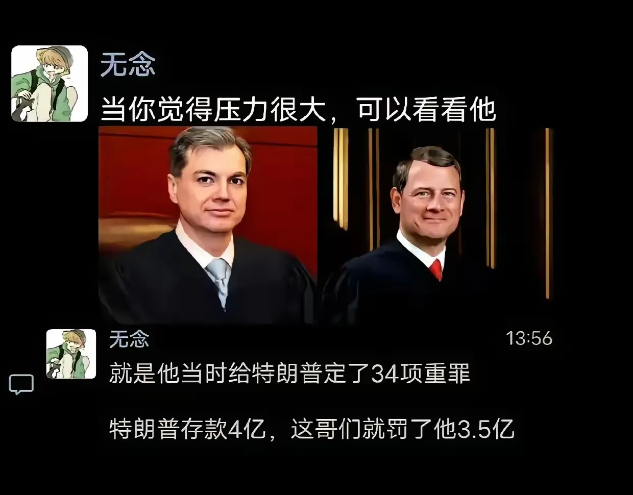 特朗普上台后心里最慌的人大概就是他了 - 生活银魂 - 大众生活 - 万事屋 | 生活·动漫·娱乐综合社区-银魂同好聚集地