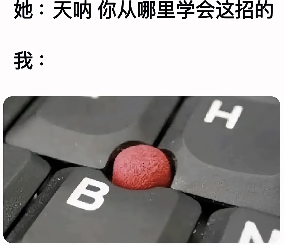 这和手法有什么关系？ - 生活银魂 - 大众生活 - 万事屋 | 生活·动漫·娱乐综合社区-银魂同好聚集地