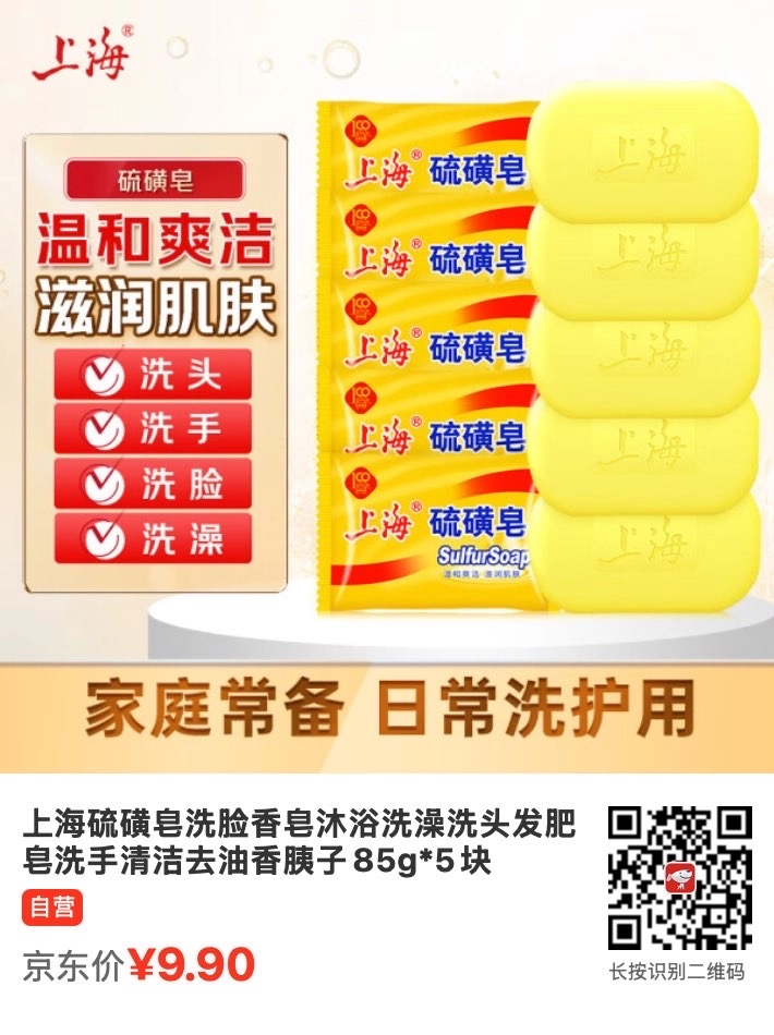 家庭主男的双十一购物清单 - 万事屋 | 生活·动漫·娱乐综合社区-银魂同好聚集地