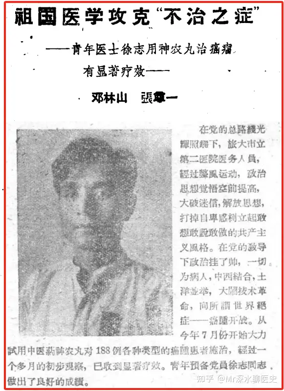 有人问:如何看待中医治癌?有人答: