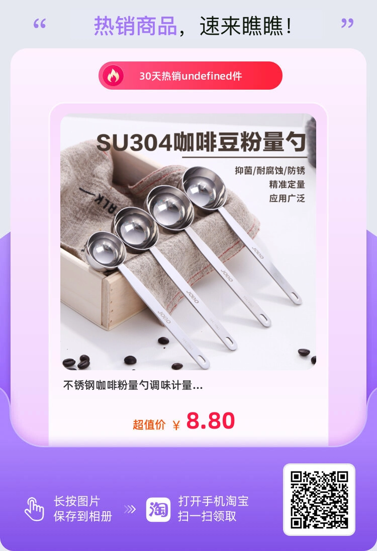 摩卡壶套装廉价方案