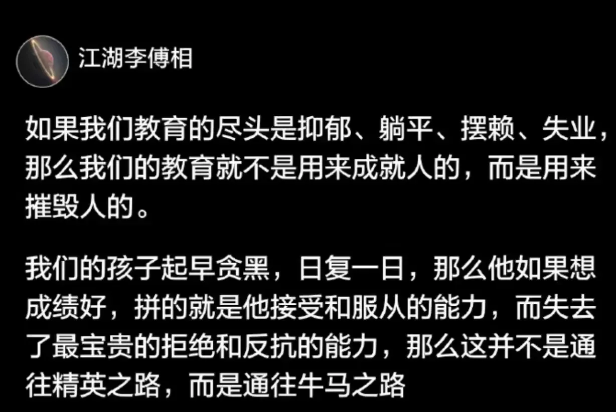 想要解决中国生育率下降的问题，多看看底层说什么，而不是听张维为之流放屁 - 生活银魂 - 大众生活 - 万事屋 | 生活·动漫·娱乐综合社区-银魂同好聚集地