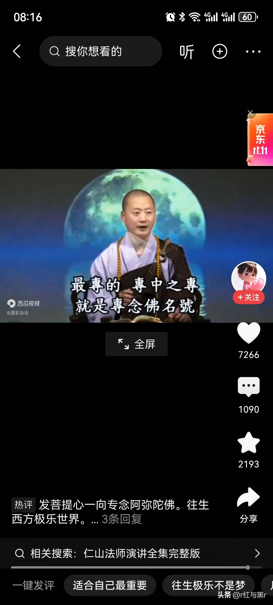 我国法律明确规定，在非宗教场所传教是违法的行为！