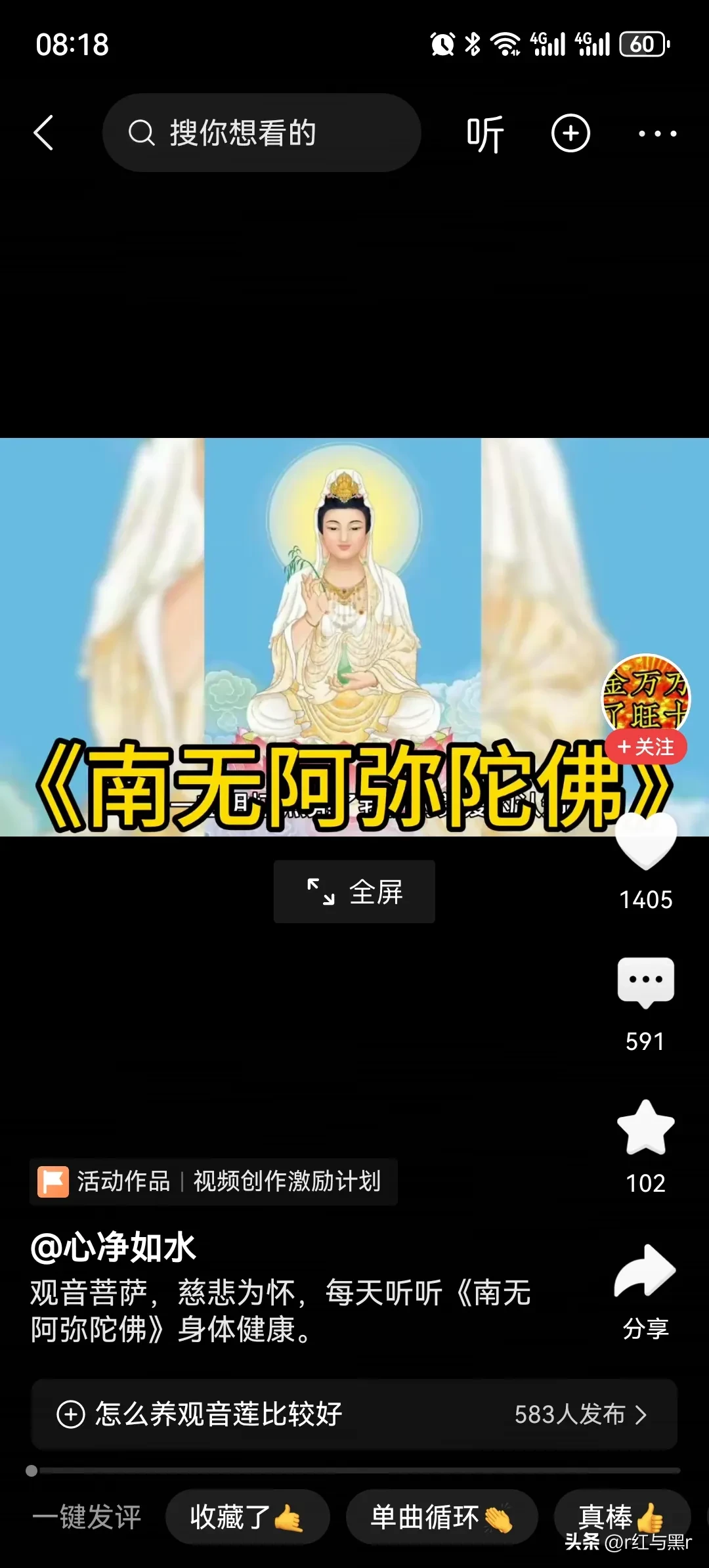 我国法律明确规定，在非宗教场所传教是违法的行为！