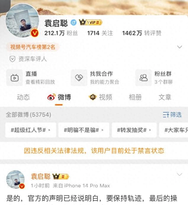 某些品牌做大真的是我们祖国的悲哀 - 吐槽银魂 - 大众生活 - 万事屋 | 生活·动漫·娱乐综合社区-银魂同好聚集地