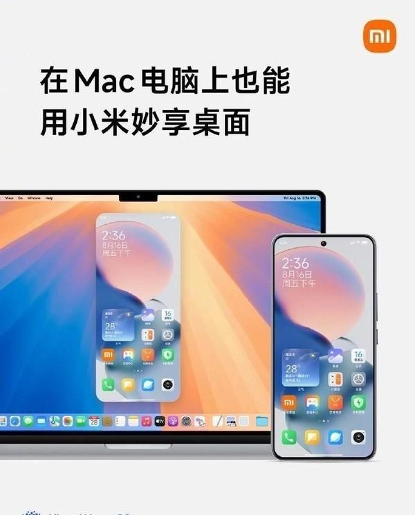 小米的澎湃OS 2决定拥抱苹果 - 什么值得买银魂 - 大众生活 - 万事屋 | 生活·动漫·娱乐综合社区-银魂同好聚集地