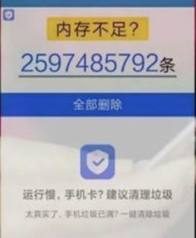 有网友说，用苹果iPhone的人，才是真正懂手机的用户。 - 万事屋 | 生活·动漫·娱乐综合社区-银魂同好聚集地