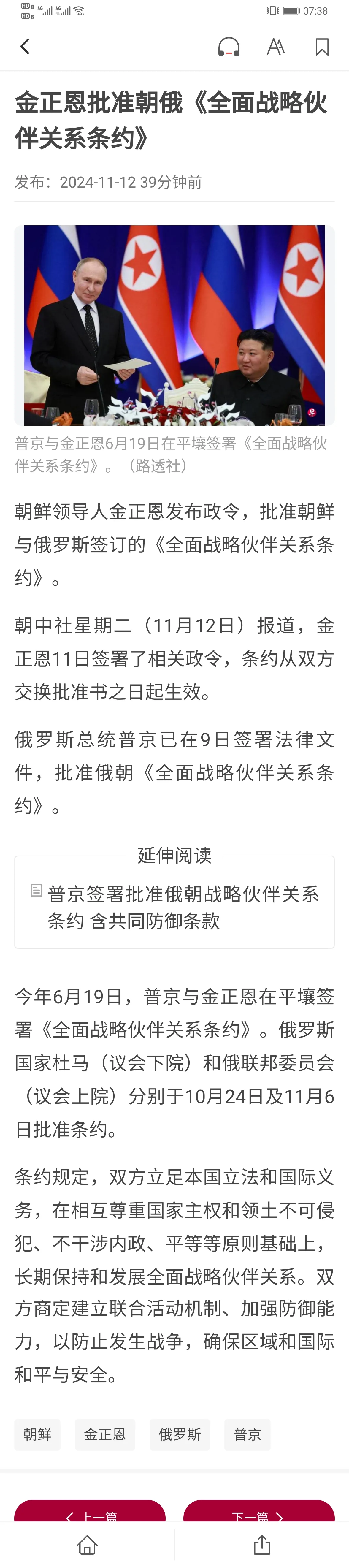 普京和三子走一块了？ - 吐槽银魂 - 大众生活 - 万事屋 | 生活·动漫·娱乐综合社区-银魂同好聚集地